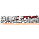 到哪里买砒霜 (到哪里买砒霜【电-186x2687x6963-Q278180069元-吉-药-业】我们做的是长期生意,靠的是老客户长期支持 http://sngk.net/qQw0BM
)
