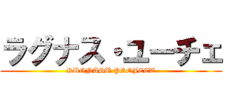 ラグナス・ユーチェ (RUGNASU PROJECT)