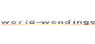 ｗｏｒｌｄ－ｗｅｎｄｉｎｇｅｎｔｅｒｔａｉｎｍｅｎｔ．ｃｏｍ (attack on titan)