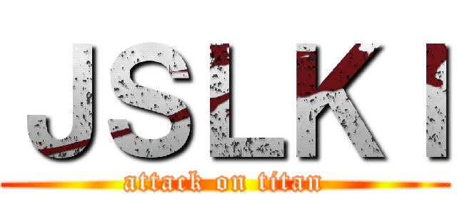 ＪＳＬＫＩ (attack on titan)