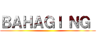 ＢＡＨＡＧＩ ＮＧ  ()