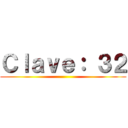 Ｃｌａｖｅ： ３２ ()