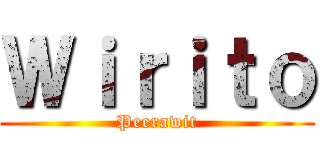 Ｗｉｒｉｔｏ (Peerawit)