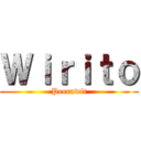 Ｗｉｒｉｔｏ (Peerawit)