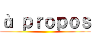 à ｐｒｏｐｏｓ ()