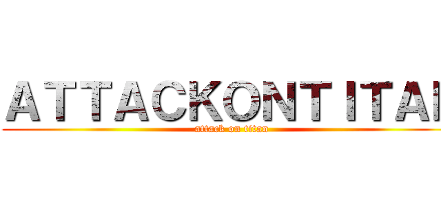 ＡＴＴＡＣＫＯＮＴＩＴＡＮ (attack on titan)