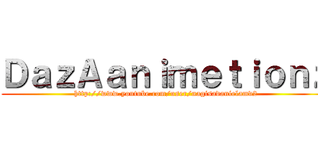 ＤａｚＡａｎｉｍｅｔｉｏｎｚ (http://www.youtube.com/user/nagisadanielamv2)