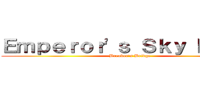 Ｅｍｐｅｒｏｒ'ｓ Ｓｋｙ Ｎｅｗｓ (Breaker's Bridge)