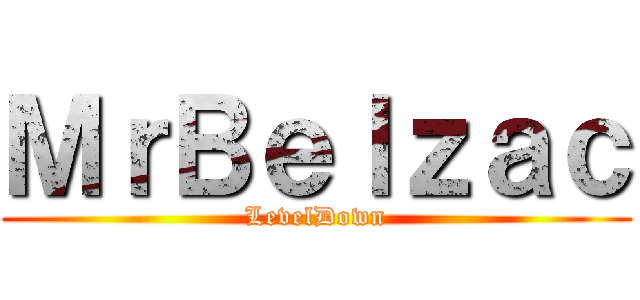 ＭｒＢｅｌｚａｃ (LevelDown)