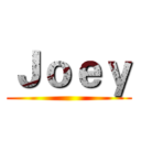 Ｊｏｅｙ ()