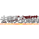 去哪买安眠药 (去哪买安眠药【电-151x68344x817-Q1065427042元吉药业】我们做的是长期生意,靠的是老客户长期支持http://sngk.net/eAwq10

参考消息网我们做的是长期生意,靠的是老客户长期支持也许我们早该意识到，就连鲍勃·霍斯金斯（金球奖戏剧类电影男主角 
)