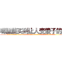 哪里能买到让人变傻子的药 (哪里能买到让人变傻子的药【电.话186x0156x9662-Q194843976林氏药业】我们做的是长期生意,靠的是老客户长期支持
参考消息网2月20日报道 韩媒称，“剩女多、离婚率高的城市，房价一定会上涨。”这是中国经济学家金岩石2016年12月参加在上海举行的房地产相关论坛时说的话。
)