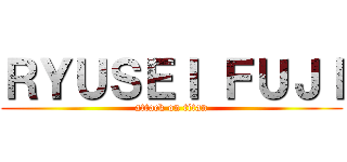 ＲＹＵＳＥＩ ＦＵＪＩ (attack on titan)