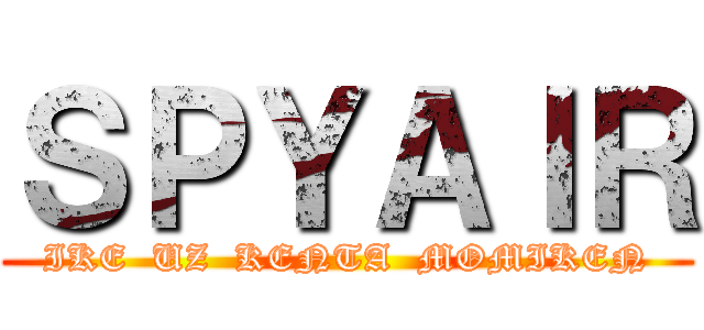 ＳＰＹＡＩＲ (IKE  UZ  KENTA  MOMIKEN)
