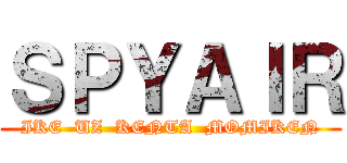 ＳＰＹＡＩＲ (IKE  UZ  KENTA  MOMIKEN)