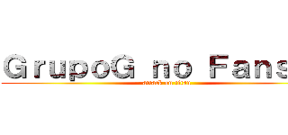 ＧｒｕｐｏＧ ｎｏ Ｆａｎｓｕｂ (attack on titan)