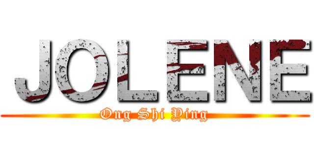 ＪＯＬＥＮＥ (Ong Shi Ying)