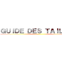 ＧＵＩＤＥ ＤＥＳ ＴＡＩＬＬＥＳ ()