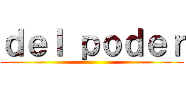 ｄｅｌ ｐｏｄｅｒ ()