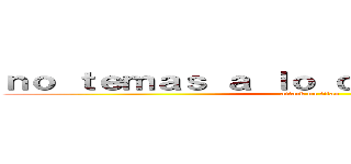 ｎｏ ｔｅｍａｓ ａ ｌｏ ｄｅｓｃｏｎｏｃｉｄｏ (attack on titan)