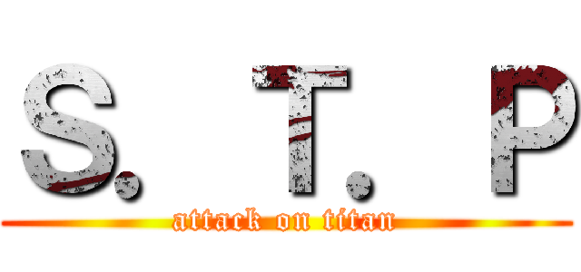 Ｓ．Ｔ．Ｐ (attack on titan)
