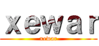 ｘｅｗａｒ (xewar)
