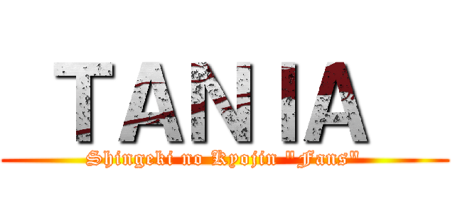  ＴＡＮＩＡ   (Shingeki no Kyojin "Fans")
