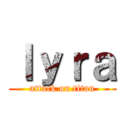 ｌｙｒａ (attack on titan)