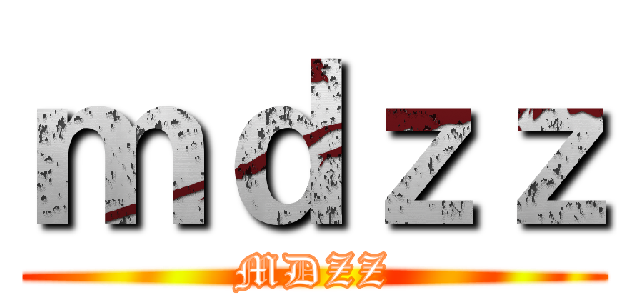 ｍｄｚｚ (MDZZ)