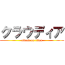 クラウディア (attack on titan)