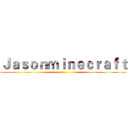 Ｊａｓｏｎｍｉｎｅｃｒａｆｔ ()