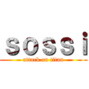 ｓｏｓｓｉ (attack on titan)