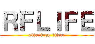 ＲＦＬＩＦＥ (attack on titan)