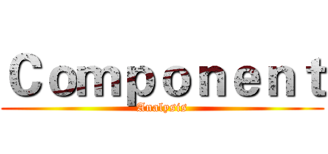 Ｃｏｍｐｏｎｅｎｔ (Analysis)