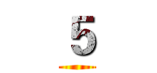 ５ ()