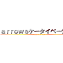 ａｒｒｏｗｓケータイベーシック (arrows k-tai basic)