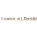 Ｔｘｅｍａ ｅｌ Ｄｅｓｇａｒｒａｄｏｒ (Anal Attack)