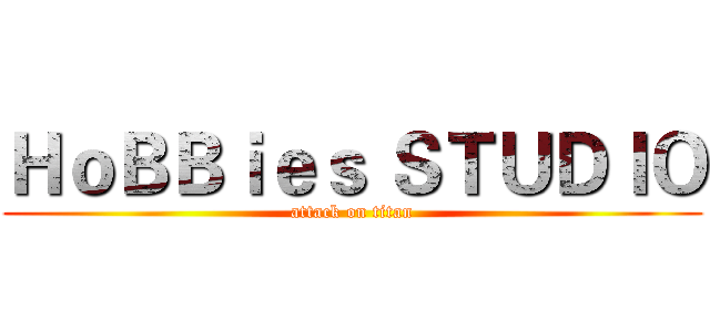 ＨｏＢＢｉｅｓ ＳＴＵＤＩＯ (attack on titan)