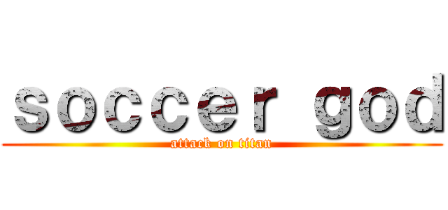 ｓｏｃｃｅｒ ｇｏｄ (attack on titan)