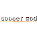 ｓｏｃｃｅｒ ｇｏｄ (attack on titan)