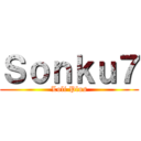 Ｓｏｎｋｕ７ (Loli Plus)