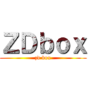ＺＤｂｏｘ (zd box)
