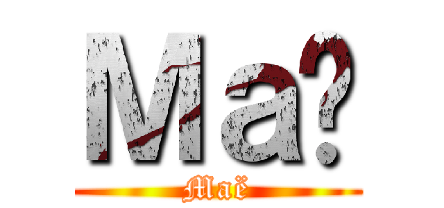 Ｍａë (Maë)