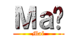 Ｍａë (Maë)