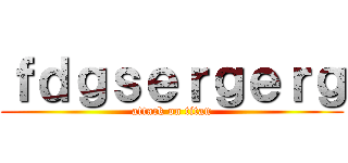 ｆｄｇｓｅｒｇｅｒｇ (attack on titan)