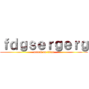 ｆｄｇｓｅｒｇｅｒｇ (attack on titan)
