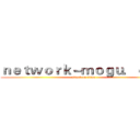 ｎｅｔｗｏｒｋ－ｍｏｇｕ．ｃｏｍ (attack on titan)