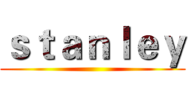 ｓｔａｎｌｅｙ ()