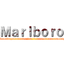 Ｍａｒｌｂｏｒｏ (Man always remember love because of romansu only)