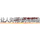 让人失明的药有那些 (让人失明的药有那些【电-186x2687x6963-Q278180069元-吉-药-业】我们做的是长期生意,靠的是老客户长期支持 http://sngk.net/KdM9Xo
)